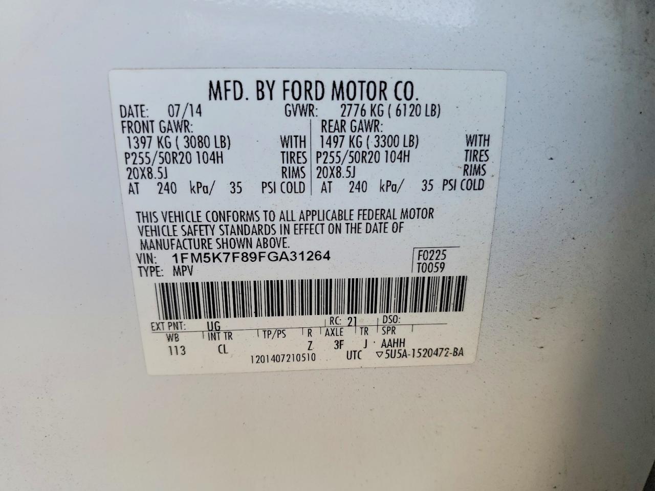 2015 Ford Explorer Limited