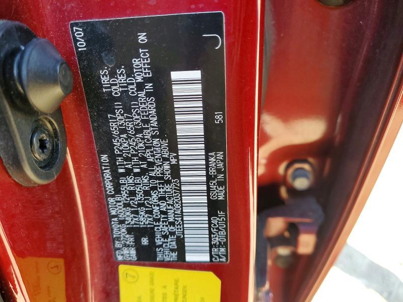 2008 Toyota Highlander