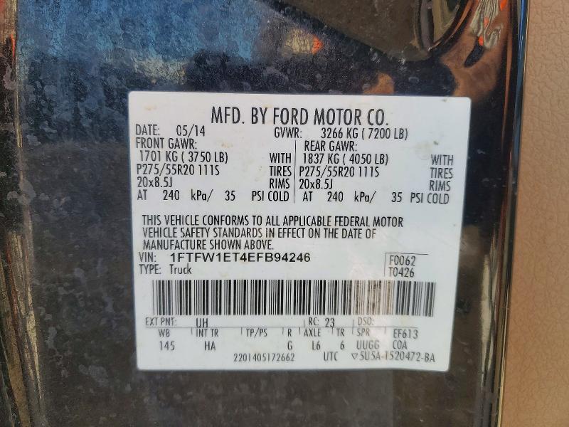 2014 Ford F150 Supercrew