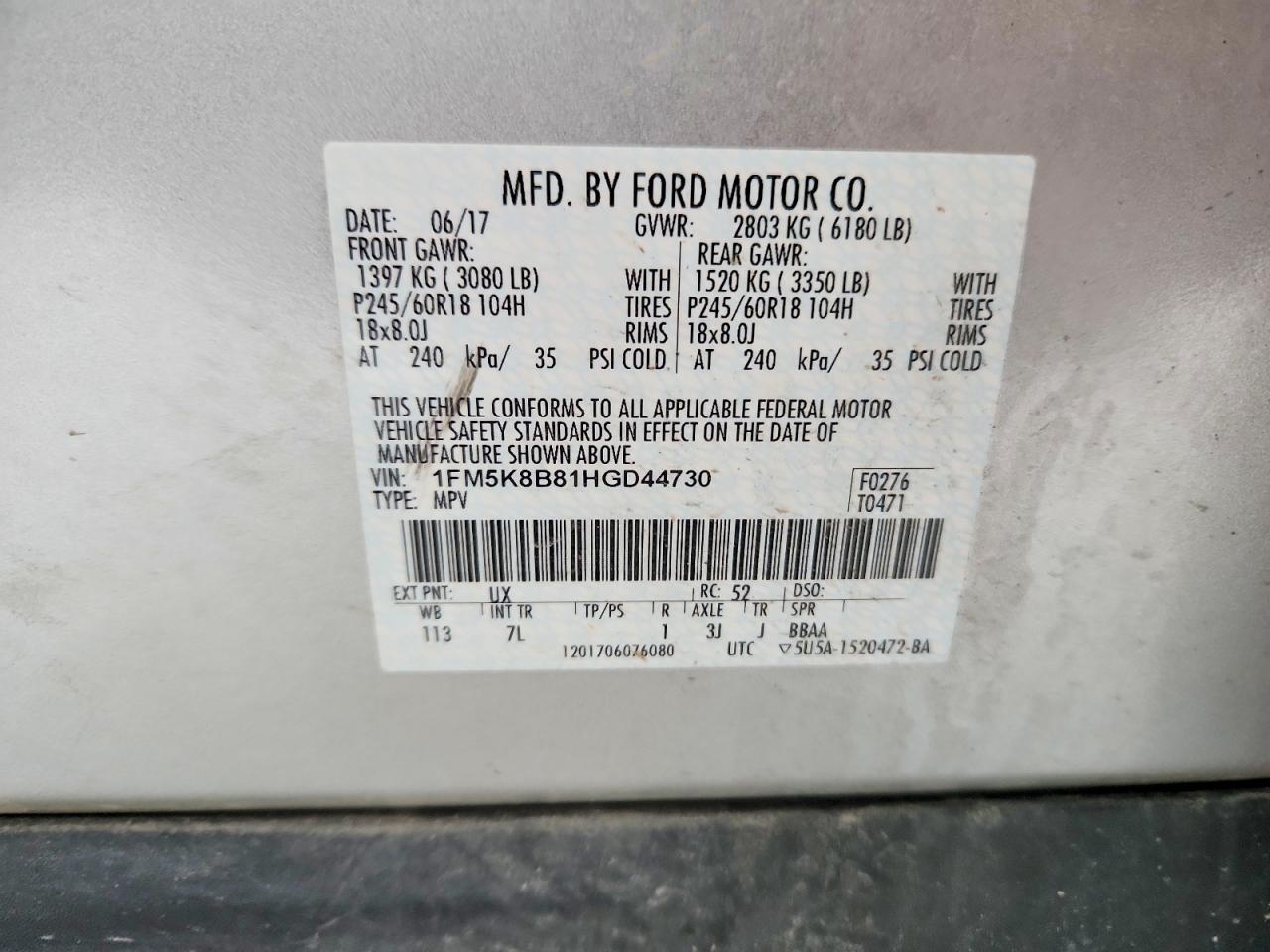 2017 Ford Explorer