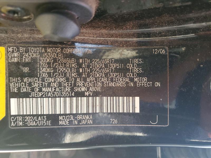 2007 Toyota Highlander Sport
