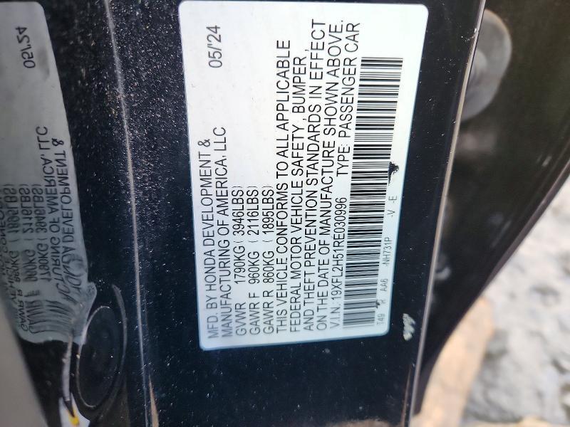 2024 Honda Civic lx