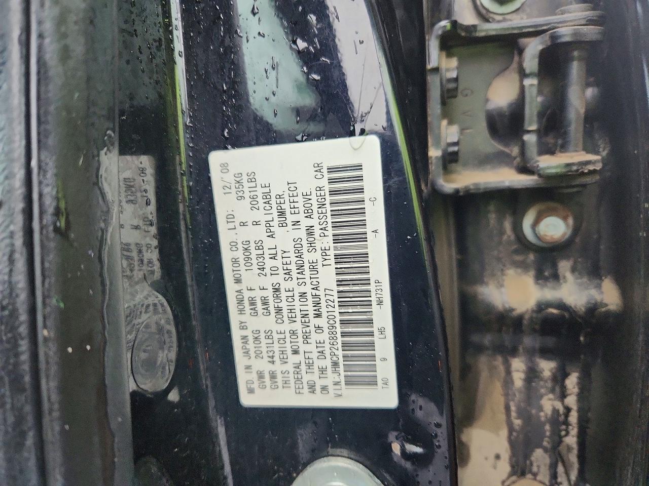 2009 Honda Accord exl
