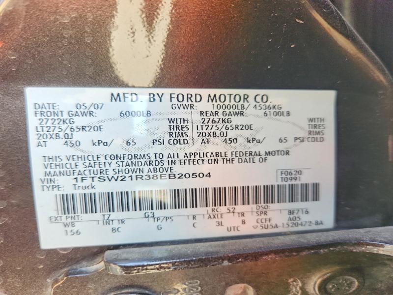 2008 Ford F250 Super Duty