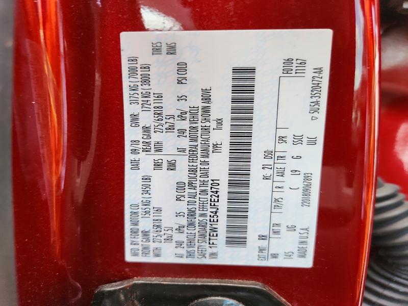 2018 Ford F150 Supercrew