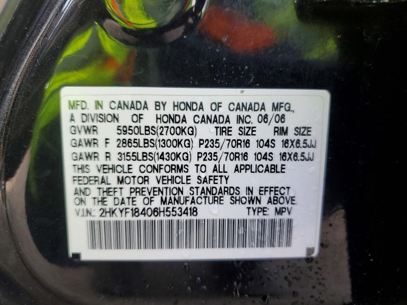 2006 Honda Pilot ex