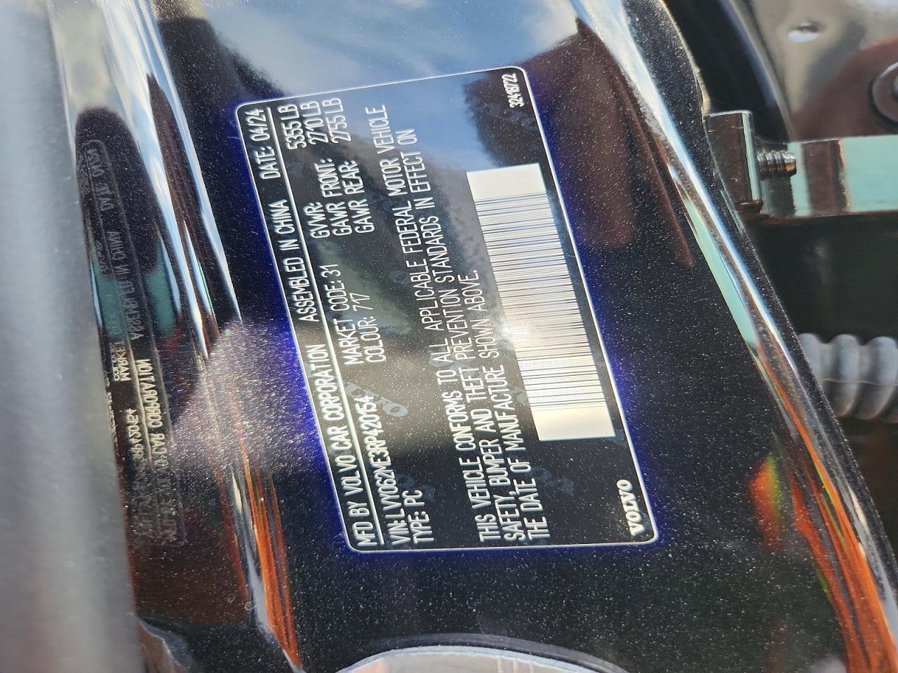 2024 Volvo S90 Plus