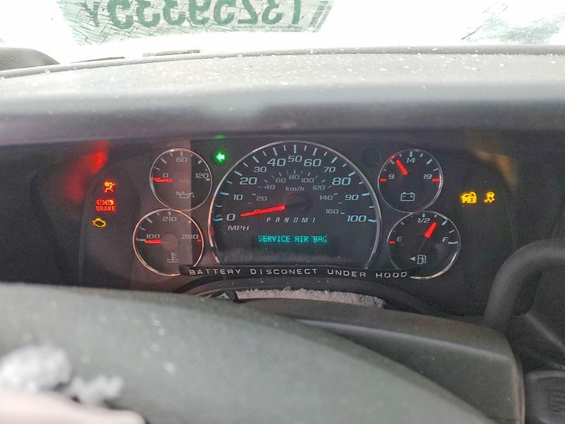2023 Chevrolet Express G4500