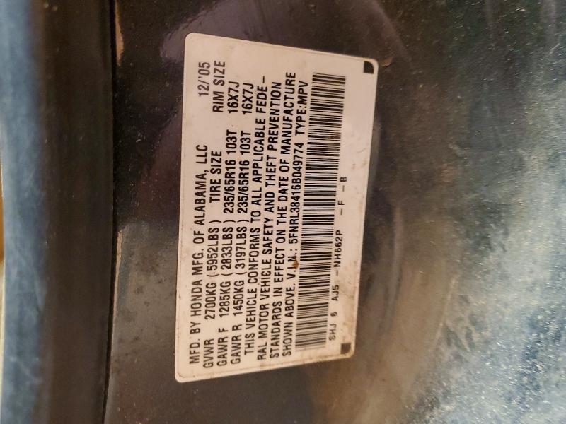 2006 Honda Odyssey ex