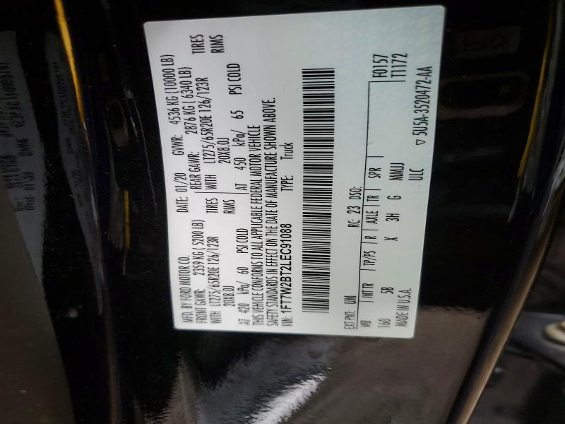 2020 Ford F250 Super Duty