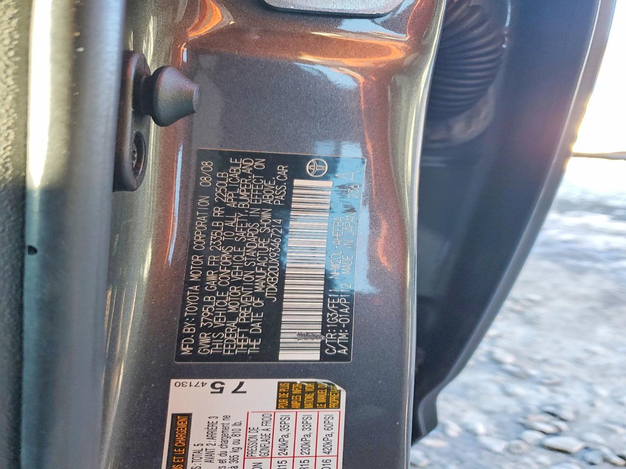 2009 Toyota Prius