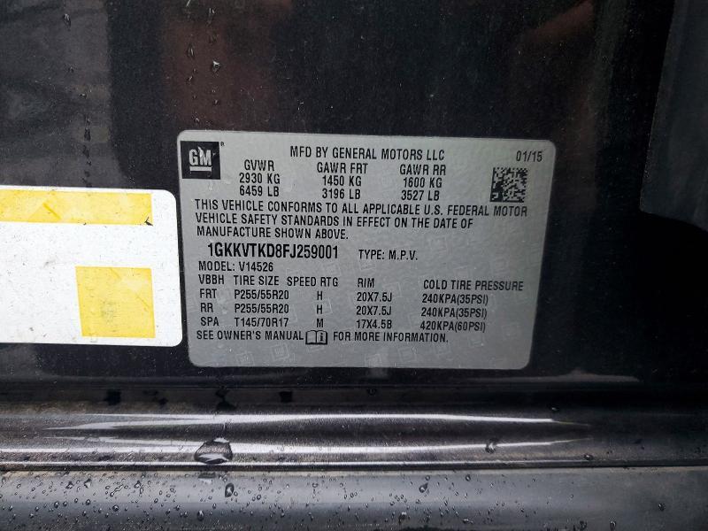 2015 GMC Acadia Denali