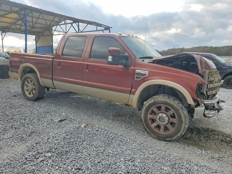 2008 Ford F250 Super Duty