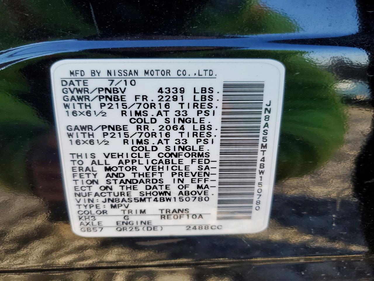 2011 Nissan Rogue s
