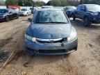 2010 Honda Civic ex