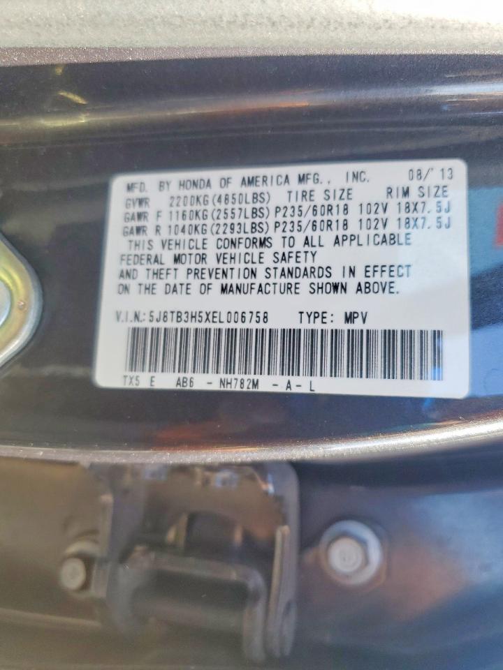 2014 Acura Rdx Technology