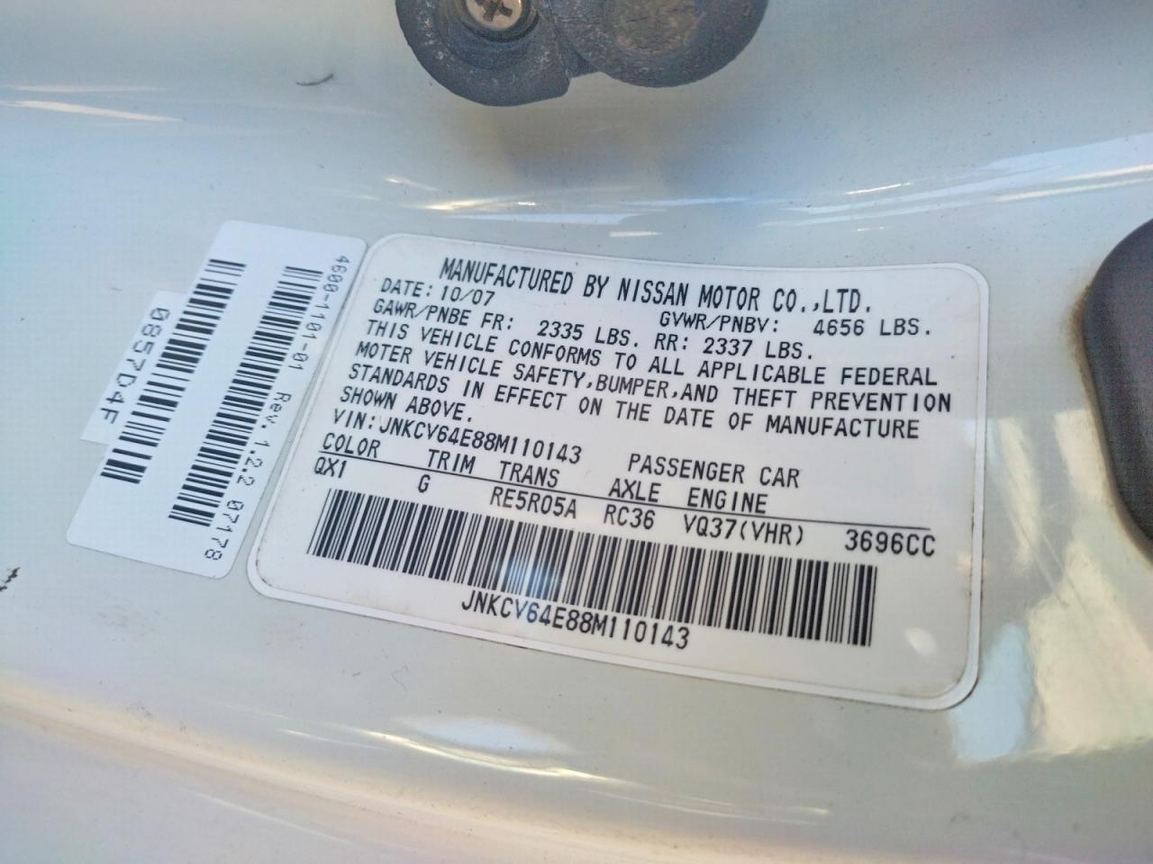 2008 Infiniti G37 Base