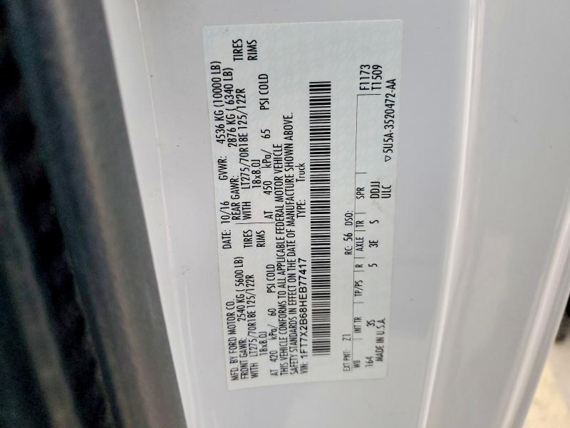 2017 Ford F250 Super Duty