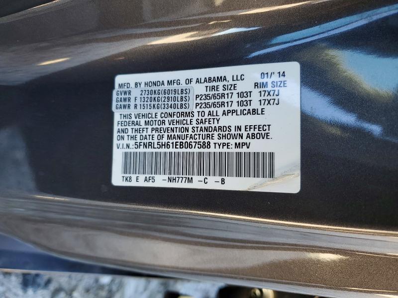 2014 Honda Odyssey exl