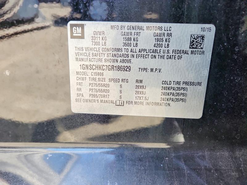 2016 Chevrolet Suburban C1500 lt