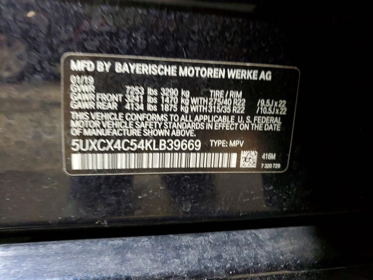 2019 BMW X7 Xdrive50i