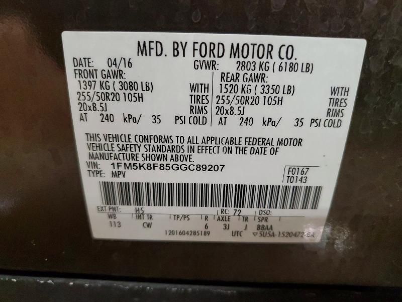 2016 Ford Explorer Limited