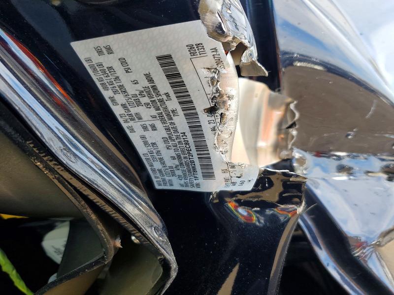 2023 Ford F250 Super Duty