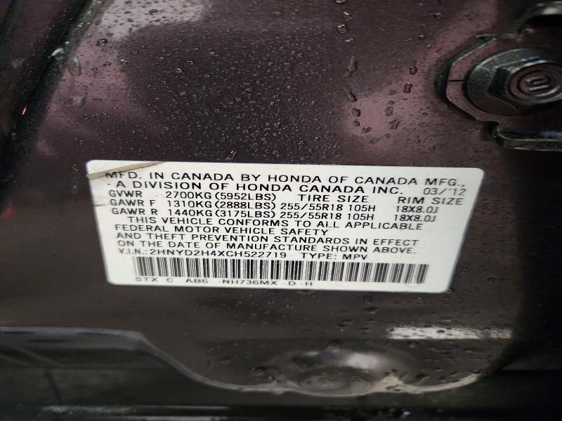 2012 Acura Mdx Technology