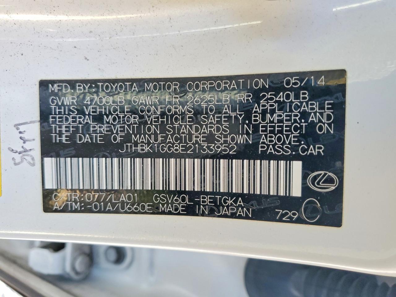 2014 Lexus Es 350