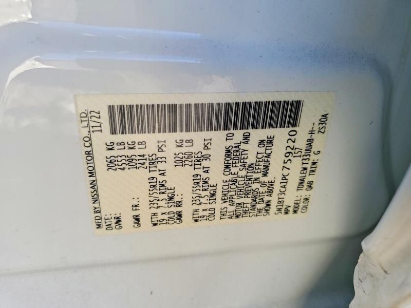 2023 Nissan Rogue sl