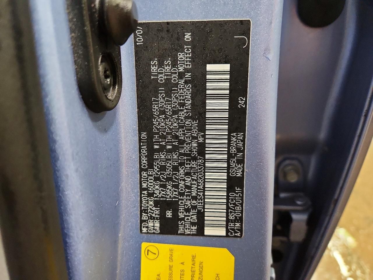 2008 Toyota Highlander