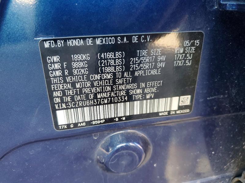 2016 Honda Hr-v lx