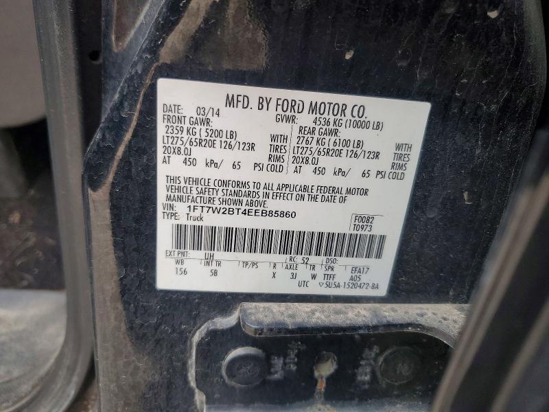 2014 Ford F250 Super Duty