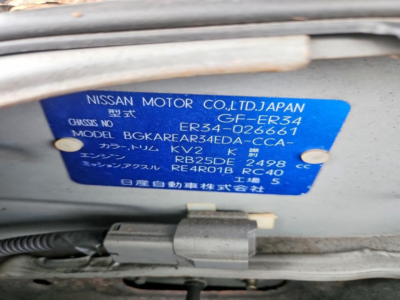 1999 Nissan Skyline gt