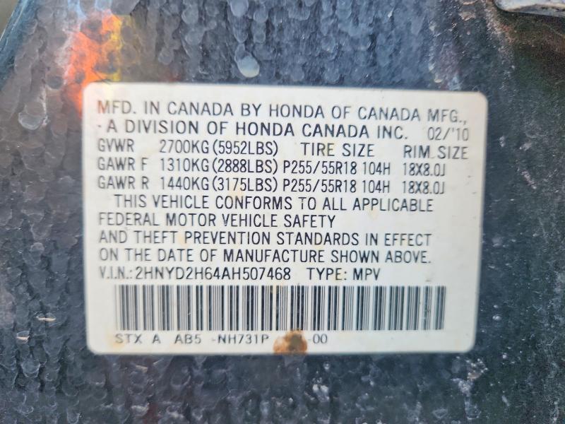 2010 Acura Mdx Technology
