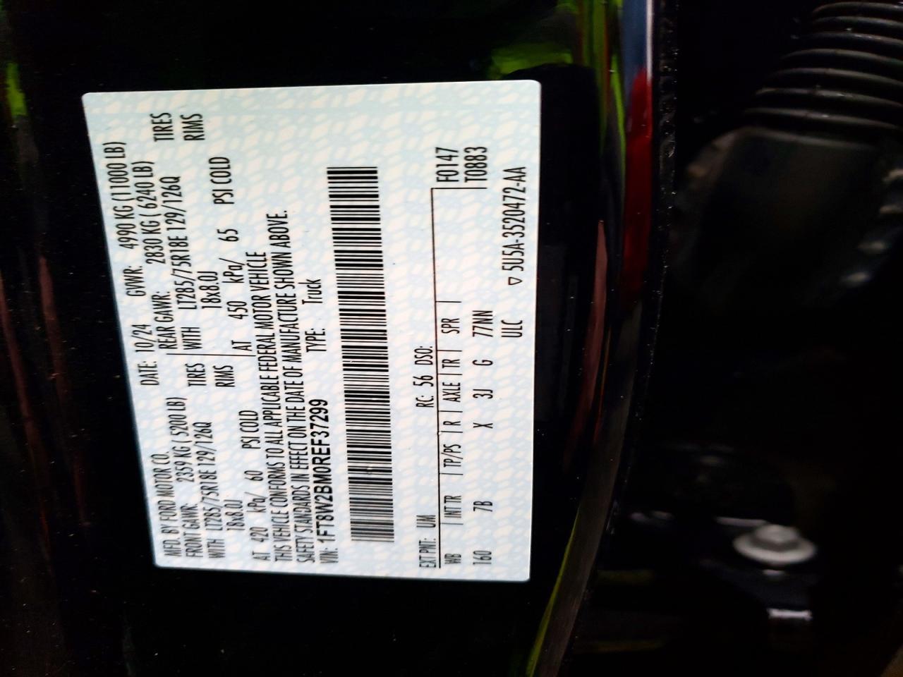 2024 Ford F250 Super Duty