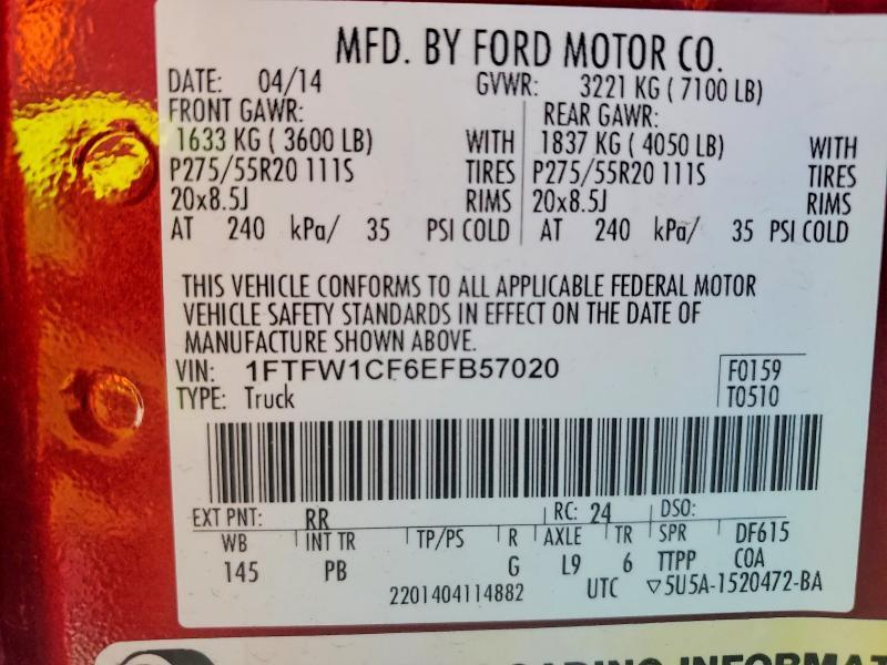 2014 Ford F150 Supercrew
