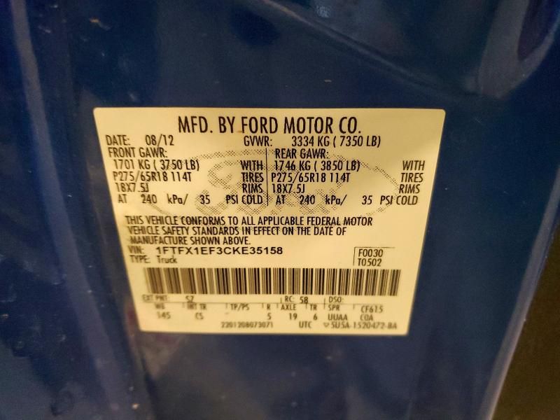 2012 Ford F150 Super Cab