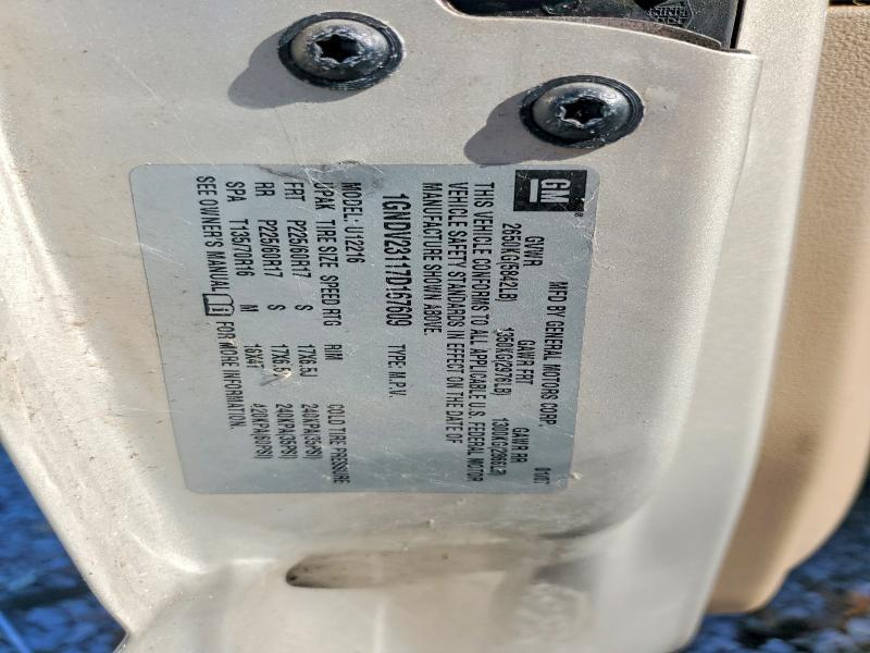 2007 Chevrolet Uplander ls