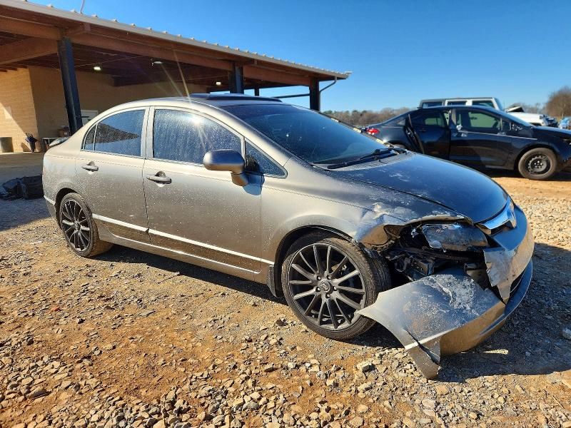 2008 Honda Civic exl