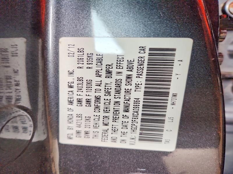 2012 Honda Accord exl