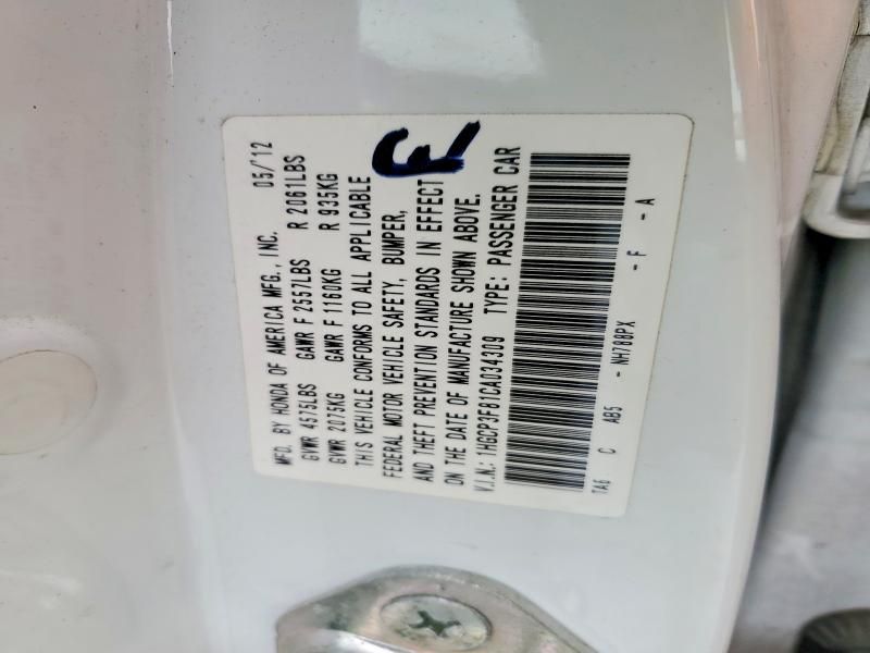 2012 Honda Accord exl