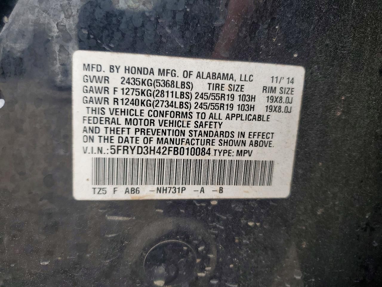 2015 Acura Mdx Technology