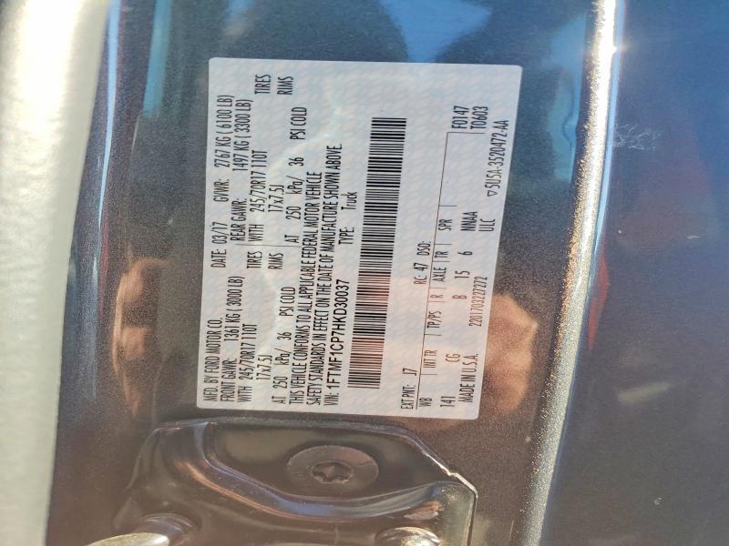 2017 Ford F150