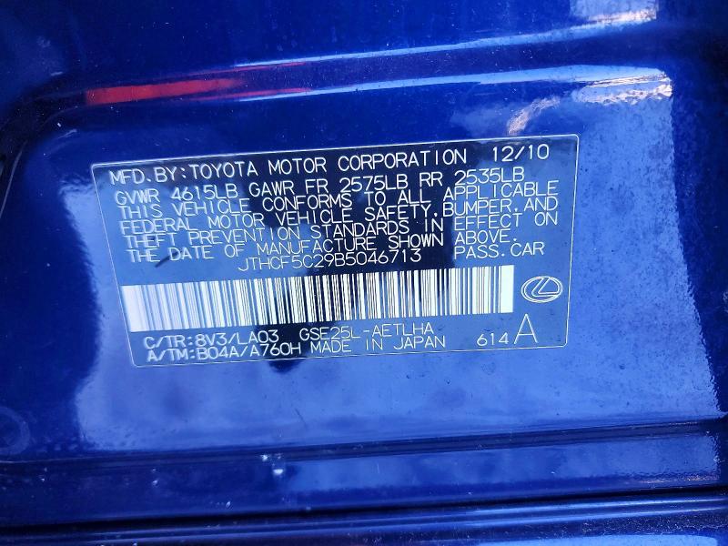 2011 Lexus Is 250 Base