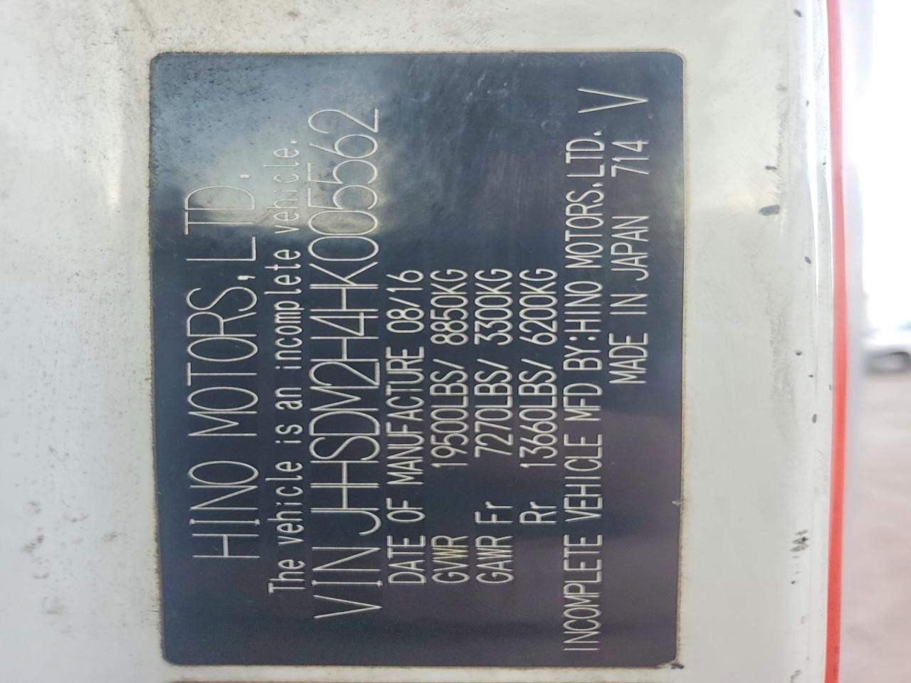 2017 Hino 195 box Truck