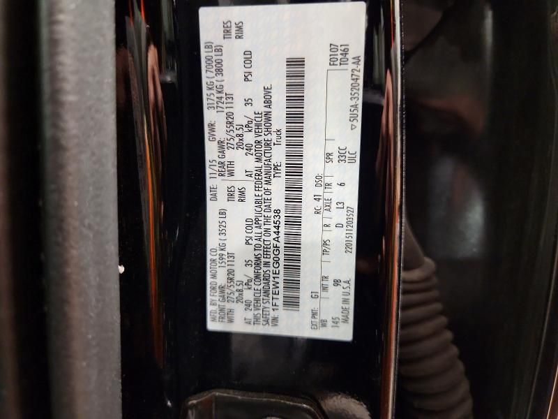 2016 Ford F150 Supercrew