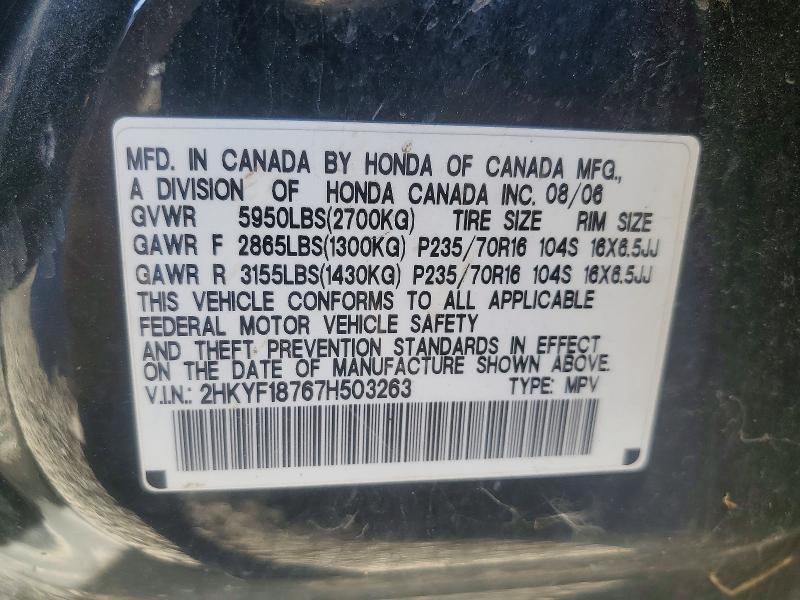 2007 Honda Pilot exl