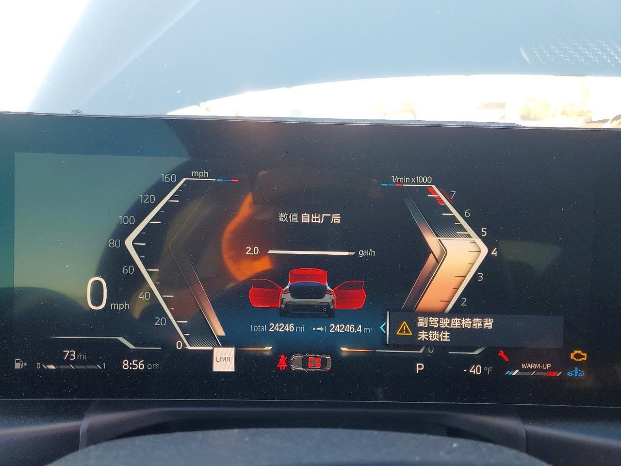 2024 BMW 430i