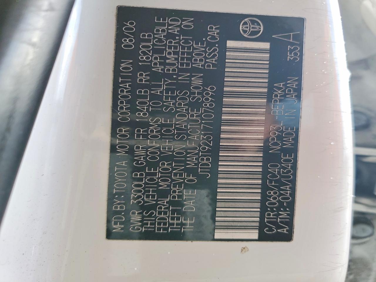 2007 Toyota Yaris Base